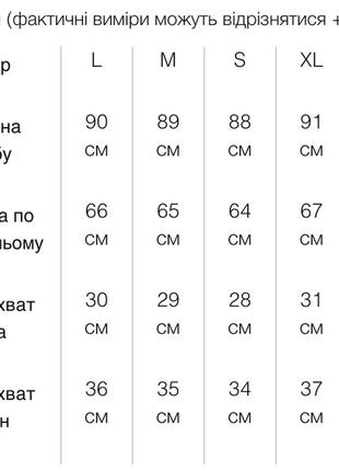 Лосины женские в рубчик на флисе цвета фуксии6 фото