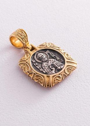 Серебряная ладанка "святой николай чудотворец" 
с позолотой 1316801 фото
