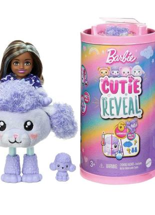 Набори барбі barbie cutie reveal chelsea doll. оригінал. собачка пудель poodle, лев lion, рожевий ведмедик teddy bear , овечка.4 фото