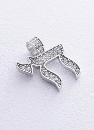 Серебряная подвеска "хай" с фианитами 1192