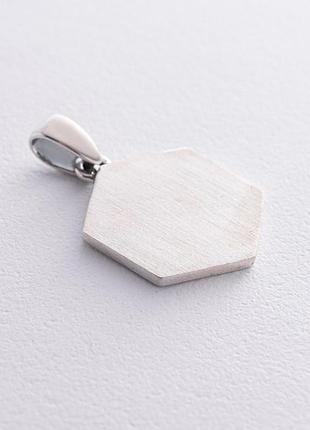 Серебряная подвеска "звезда давида" (возможна гравировка) 133232