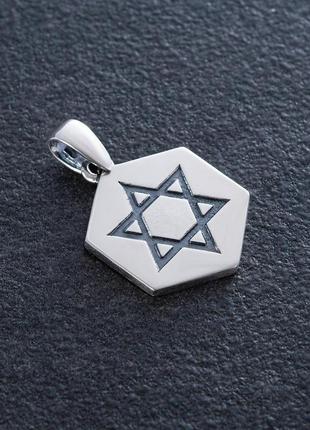 Серебряная подвеска "звезда давида" (возможна гравировка) 133232
