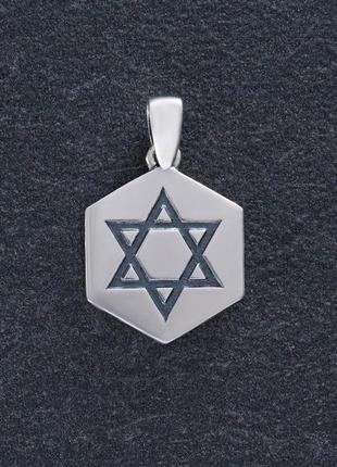 Серебряная подвеска "звезда давида" (возможна гравировка) 133232