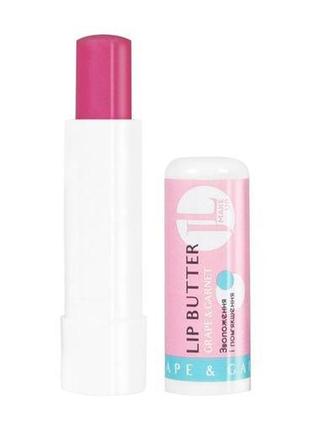 Бальзам-масло для губ jovial luxe lip butter 01 виноград и гранат1 фото