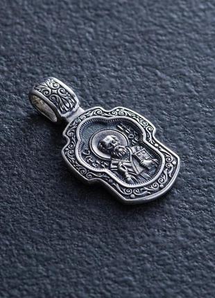 Серебряная ладанка "святитель николай 
чудотворец" 1329521 фото
