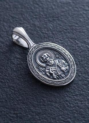 Серебряная ладанка "святой николай" 1330911 фото