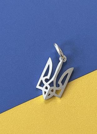 Срібний кулон "герб україни - тризуб" 
133138