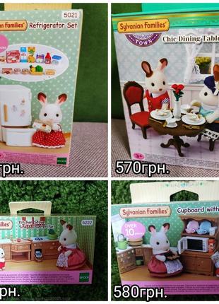 Sylvanian families бутик с персидской кошечкой машина семья мебель кухня4 фото