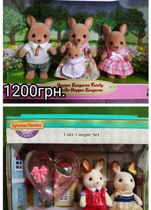 Sylvanian families семья кроликов кенгуру коал