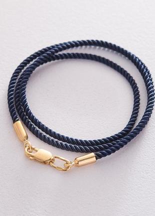 Шовковий синій шнурок зі срібною позолоченою 
застібкою (2 мм) 18697