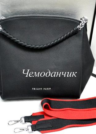 Жіноча сумка philipp plein філіп плейн чорна, повсякденна сумка, сумка на кожен день, фірмові сумки, 3