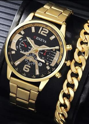 Подарочный набор для мужчин икс наручные часы с браслетом золотистый