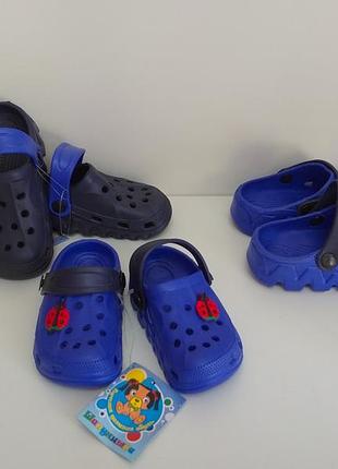 Дитячі крокси для хлопчика тм шалунішка