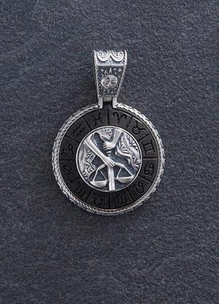 Срібний кулон "знак зодіаку ваги" з ебеном 
1041терези