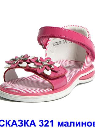 Босоножки сандали босоніжки летняя літнє обувь взуття девочки дівчинки, тм сказка7 фото