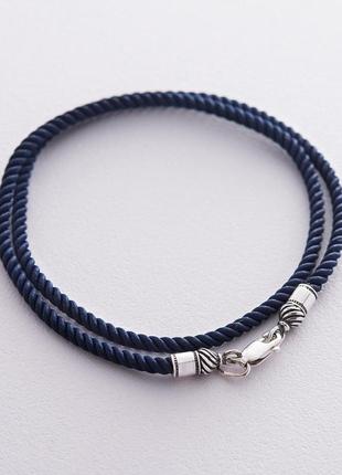 Шелковый синий шнурок с серебряной застежкой 
(3мм) 18425