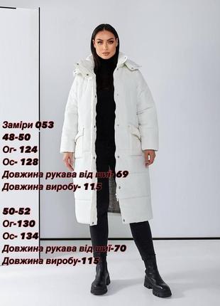 Женское стильное тёплое пальто10 фото