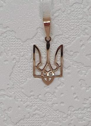 Золотая подвеска трезубец. 310167_б