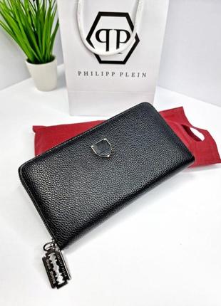 Кожаный мужской кошелек philipp plein филипп плейн, кожаное портмоне, брендовый кошелек, мужской портмоне