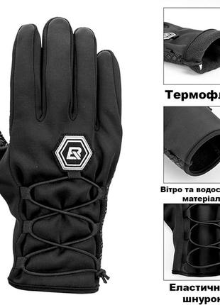 Полнопалые влагозащитные перчатки rockbros s077-6 черный9 фото