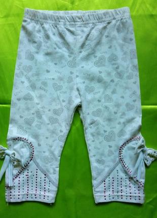 Лосины детские