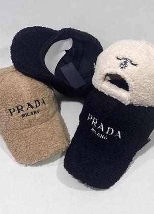 Жіноча кепка prada бежева, кепка прада, брендова кепка, кепка овчинка, модна кепка, бейсболка