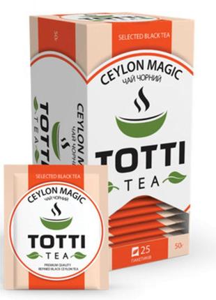 Чай totti tea 2г*25 пакет магия цейлона (tt.51505)