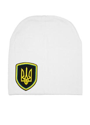 Шапка детская трикотажная с нашивкой герб украины белая