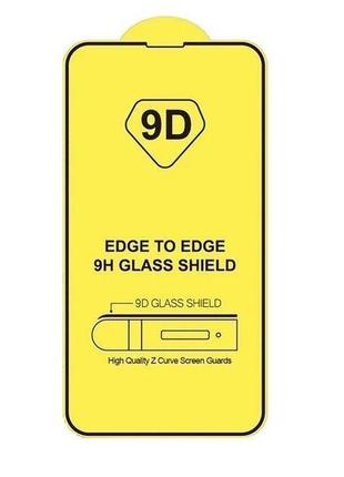 Захисне скло tdg 9d для apple iphone 13 pro full glue чорний 0,26 мм в упаковці