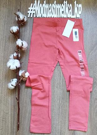 Лосини для дівчинки 🌺🌺🌺