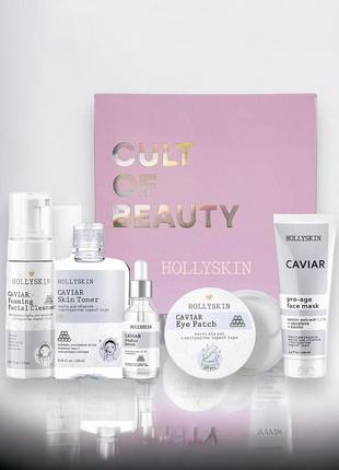 Набір collagen care maxi set hollyskin