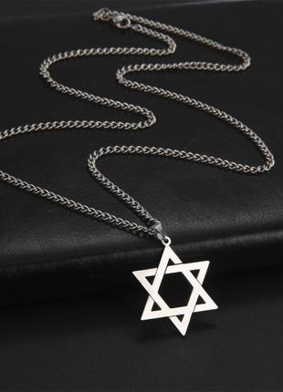 Кулон с цепочкой звезда давида
серебряная бижутерия мужское/ женское украшение