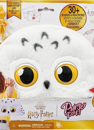 Інтерактивна сумочка purse pets harry potter сова букля гедвіга 30+ 30 звуків та реакцій