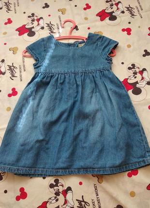 Платье для девочки