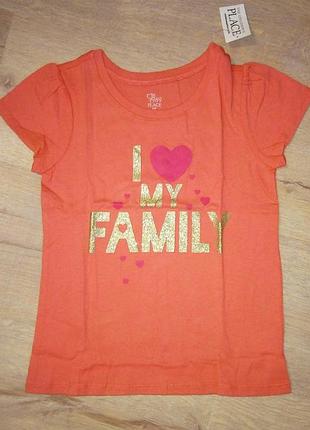 Красива футболка улюбленою дочці