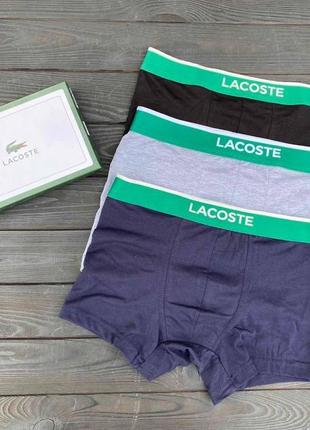 Набор мужских трусов боксеров lacoste 3 штуки комплект стильных мужских трусов брендовые лакосте