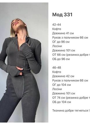 Костюм женский пума спортивний фитнес топ лосини10 фото