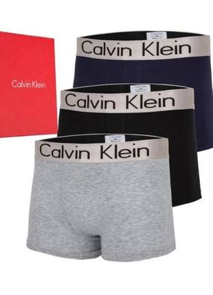 Набор мужских трусов боксеров calvin klein 3 штуки комплект стильных мужских трусов