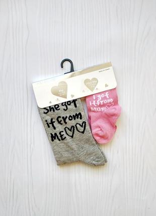 Носки подарочный набор мама и дочка love primark