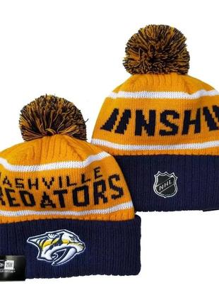 Вязаные зимние шапки с логотипами nhl nashville predators