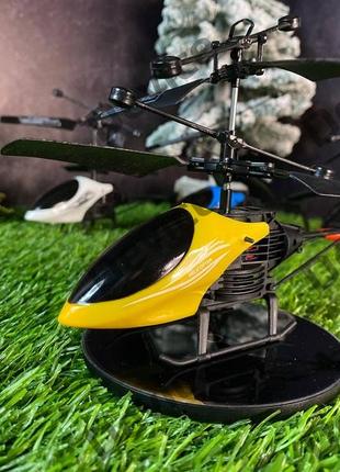 Вертолет на радиоуправлении "призрак" желтый, вертолет на пульте управления, детский вертолет