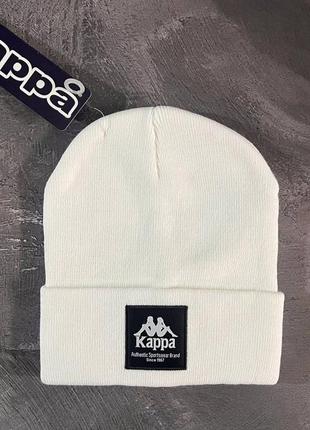Шапка kappa белая на зиму мужская женская каппа логотип вышивка (b)