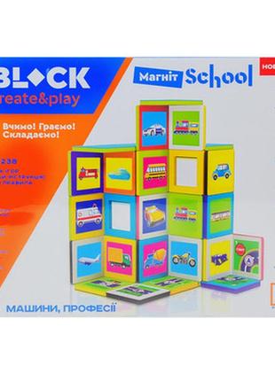 Магнитный конструктор iblock с наклейками 78 элементов увлекательные модели и уникальные фигуры 36, 5*27*6 см