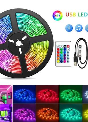 Світлодіодна rgb led-стрічка з пультом 5050 5 м