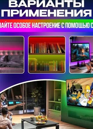 Led 5050 rgb комплект | комплект гибкая светодиодная лента | светодиодная лента rgb qu-353 led 50506 фото