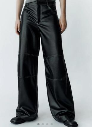 Шкіряні штани zara