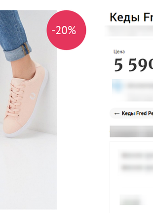 Кеды fred perry 2
