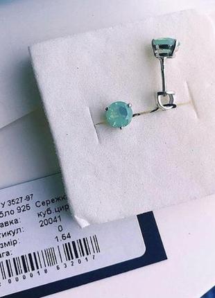 Сережки срібло 925 кульчики срібні цвяшки 20041