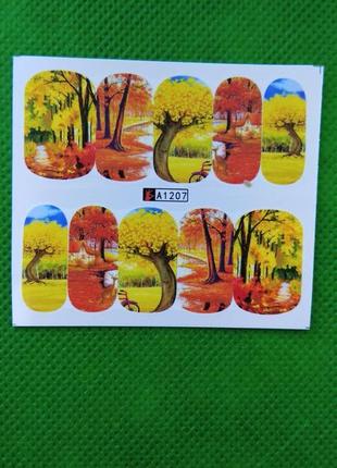 Водні слайдери для маникюру осінь 1207