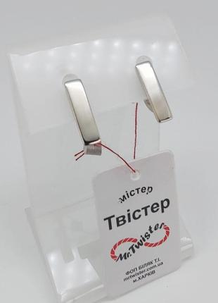 Серьги серебряные 925 пробы арт. 04401